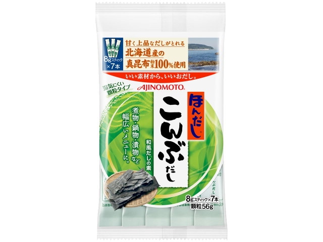 味の素ほんだしこんぶだしスティック8g7本 ※軽（ご注文単位20個）【直送品】