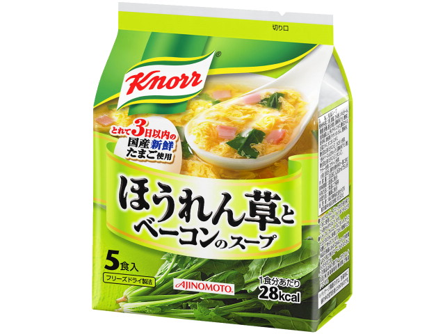 味の素クノールほうれん草とベーコン5食袋33g※軽（ご注文単位10個）【直送品】