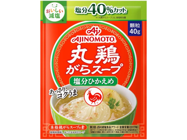 味の素丸鶏がらスープ塩分ひかえめ袋40g※軽（ご注文単位20個）【直送品】