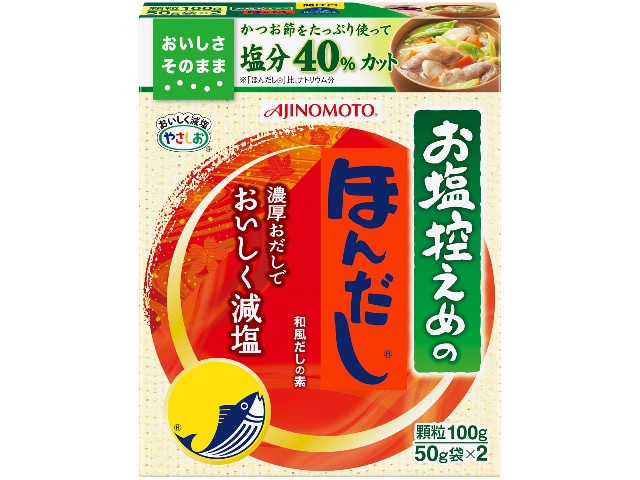 味の素お塩控えめの・ほんだし箱100g※軽（ご注文単位10個）【直送品】