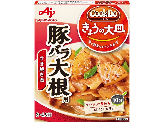 味の素CookDoきょうの大皿豚バラ大根100g※軽（ご注文単位10個）【直送品】