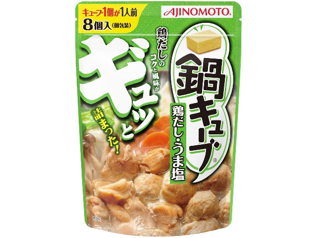 味の素鍋キューブ鶏だし・うま塩8個入58g※軽（ご注文単位8個）【直送品】