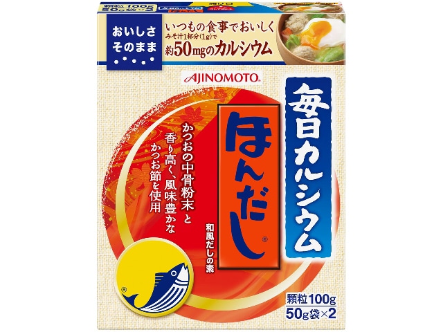 味の素毎日カルシウムほんだし50g※軽（ご注文単位10個）【直送品】