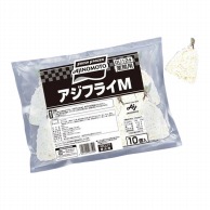 アジフライM 50Gx10 冷凍 1個※軽（ご注文単位1個）※注文上限数12まで【直送品】