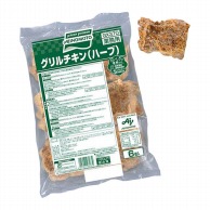 味の素 グリルチキンハーブ 6個入　720g 冷凍 1袋※軽（ご注文単位1袋）※注文上限数12まで【直送品】