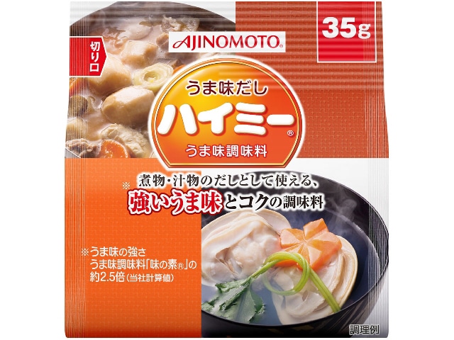 味の素うま味だし・ハイミー袋35g※軽（ご注文単位20個）【直送品】