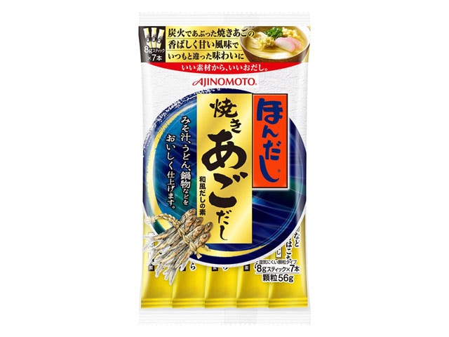 味の素ほんだし焼きあごだし8g7本 ※軽（ご注文単位10個）【直送品】