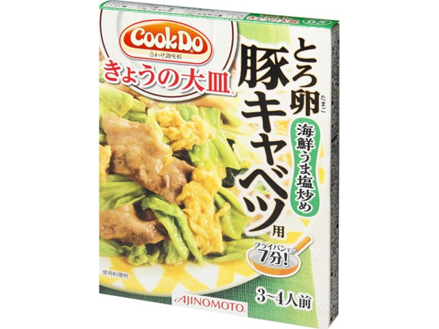 味の素CookDoとろ卵豚キャベツ100g※軽（ご注文単位10個）【直送品】