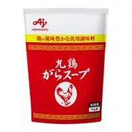 丸鶏使用　がらスープ 1kg 常温 1個※軽（ご注文単位1個）※注文上限数12まで【直送品】