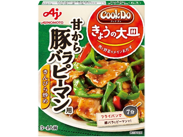 味の素CookDo今日の大皿豚バラピーマン用※軽（ご注文単位10個）【直送品】