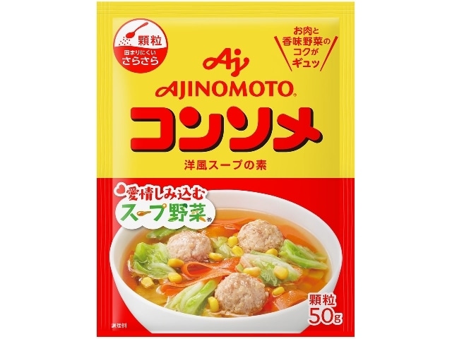 味の素KKコンソメ顆粒50g※軽（ご注文単位20個）【直送品】