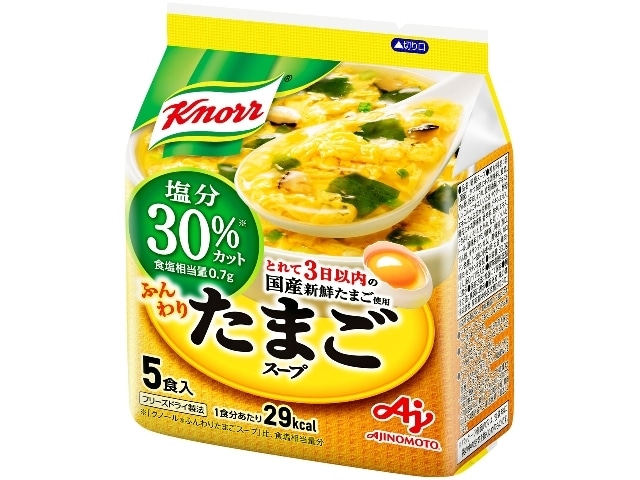 クノールたまごスープ塩分30％カット6.6g5食 ※軽（ご注文単位10個）【直送品】