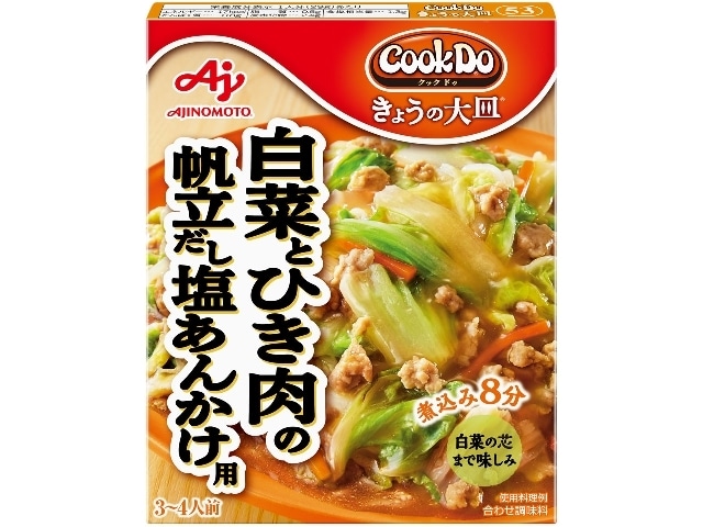 味の素CookDo大皿53白菜とひき肉の帆立だし※軽（ご注文単位10個）【直送品】