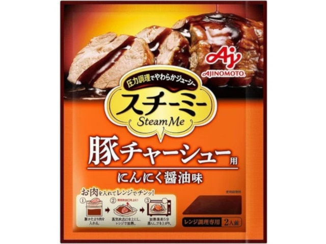 味の素スチーミー豚チャーシュー用60g※軽（ご注文単位10個）【直送品】