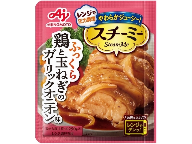 味の素スチーミー鶏のガーリックオニオン用65g※軽（ご注文単位10個）【直送品】