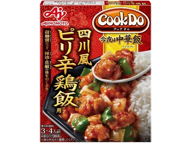 味の素CookDo四川風ピリ辛鶏飯用100g※軽（ご注文単位10個）【直送品】