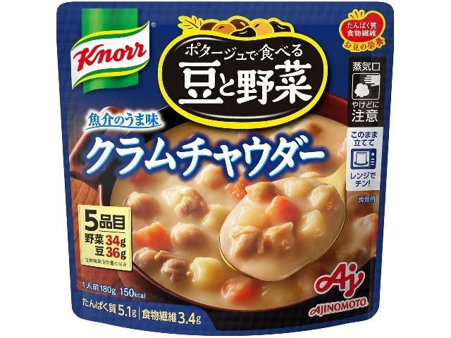 味の素クノール豆と野菜クラムチャウダー180g※軽（ご注文単位7個）【直送品】