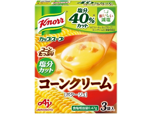 味の素クノールカップスープコーンクリーム塩分カット3袋 ※軽（ご注文単位10個）【直送品】