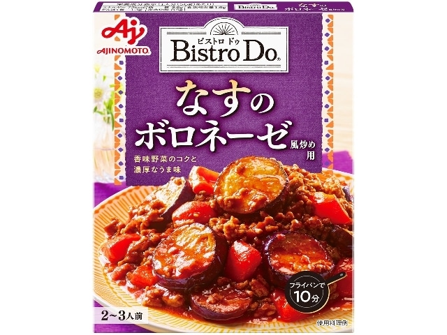 味の素ビストロドゥなすのボロネーゼ炒め用140g※軽（ご注文単位10個）【直送品】