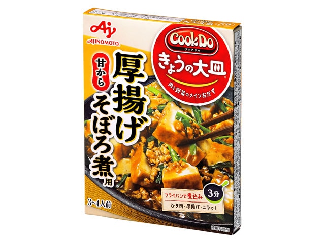 味の素CookDoきょうの大皿59厚揚げそぼろ煮※軽（ご注文単位10個）【直送品】