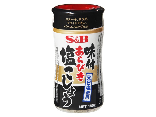 S＆B味付あらびき塩こしょう180g※軽（ご注文単位5個）【直送品】