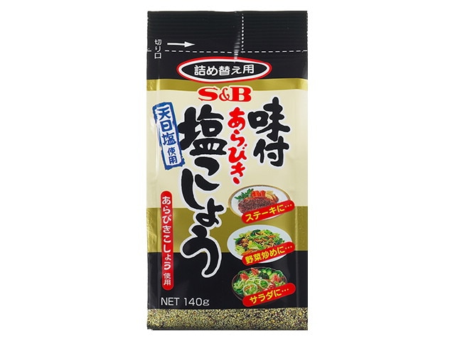 S＆B袋入り味付あらびき塩こしょう140g※軽（ご注文単位10個）【直送品】