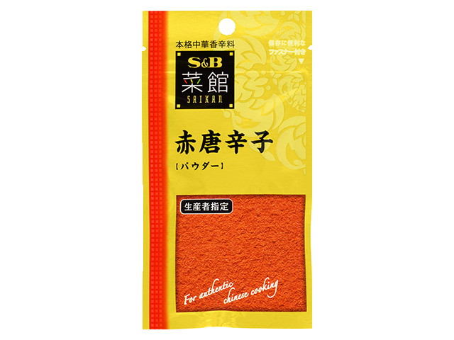 S＆Bエスビー菜館赤唐辛子パウダー15g※軽（ご注文単位10個）【直送品】