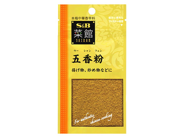 S＆Bエスビー菜館五香粉ウーシャンフェン10g※軽（ご注文単位10個）【直送品】