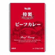 ヱスビー食品 特製ビーフカレー 210g 常温 1個※軽（ご注文単位1個）※注文上限数12まで【直送品】