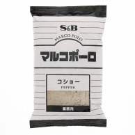 ヱスビー食品 マルコポーロ　コショー 300g 常温 1個※軽（ご注文単位1個）※注文上限数12まで【直送品】