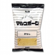 ヱスビー食品 マルコポーロ　からし 300g 常温 1個※軽（ご注文単位1個）※注文上限数12まで【直送品】