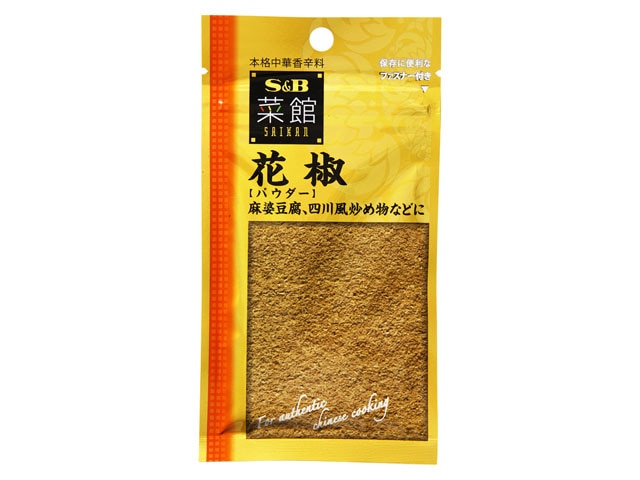 S＆Bエスビー菜館花椒（パウダー）12g※軽（ご注文単位10個）【直送品】