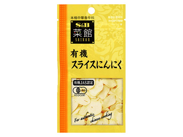 S＆B菜館有機スライスにんにく9g※軽（ご注文単位10個）【直送品】