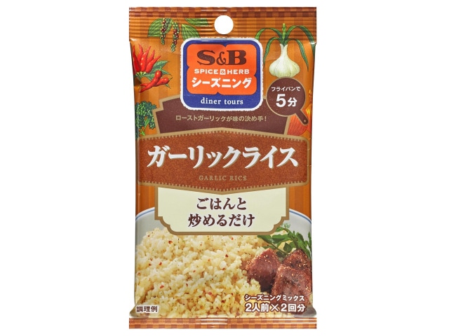 S＆Bシーズニングガーリックライス7g2袋 ※軽（ご注文単位10個）【直送品】