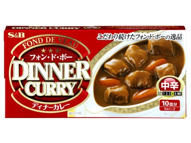 S＆Bエスビーディナーカレー中辛194g※軽（ご注文単位10個）【直送品】