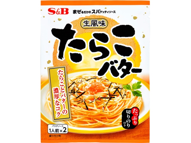 S＆Bエスビーまぜスパ生風味たらこバター53.4g※軽（ご注文単位60個）【直送品】