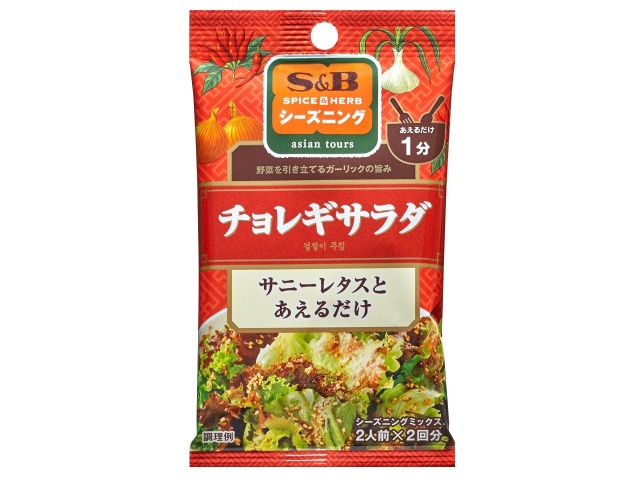 S＆Bエスビーシーズニングチョレギサラダ6g2袋 ※軽（ご注文単位5個）【直送品】