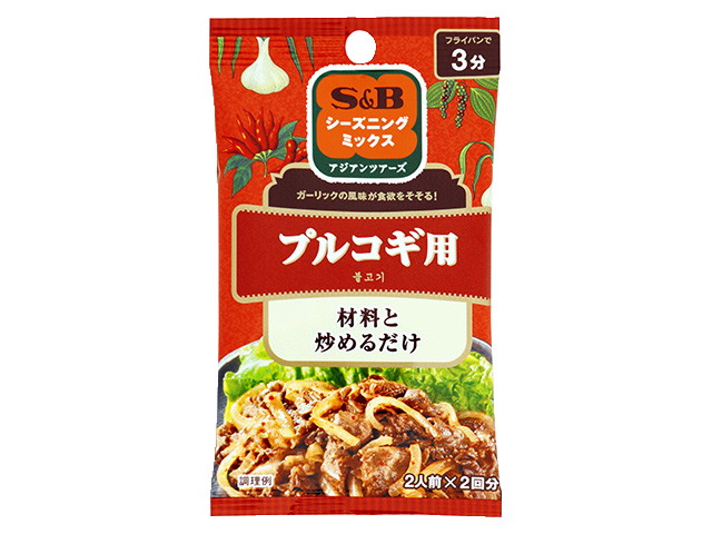 S＆Bシーズニングプルコギ用10g2袋 ※軽（ご注文単位10個）【直送品】