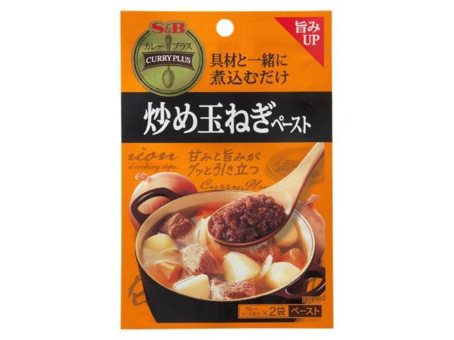 S＆Bエスビーカレープラス炒め玉ねぎペースト25g2袋 ※軽（ご注文単位10個）【直送品】