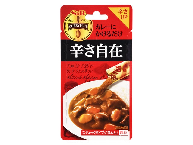 S＆Bエスビーカレープラス辛さ自在0.5g10袋 ※軽（ご注文単位6個）【直送品】