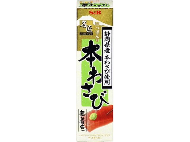 S＆Bエスビー名匠にっぽんの本わさび静岡県産33g※軽（ご注文単位10個）【直送品】