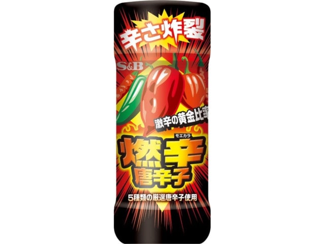 S＆B燃辛唐辛子45g※軽（ご注文単位5個）【直送品】