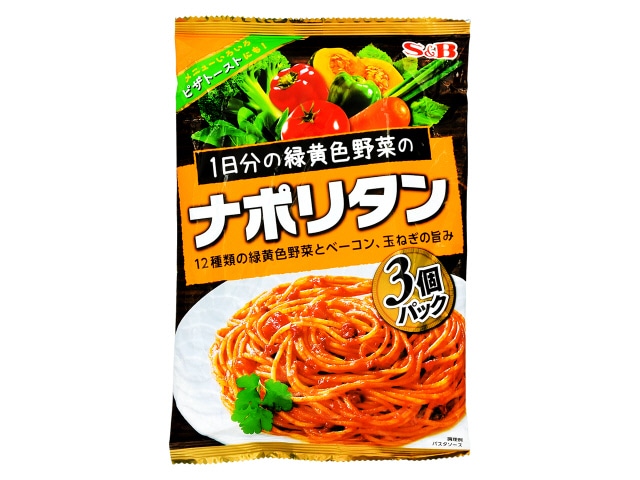 S＆B1日分の緑黄色野菜のナポリタン120g3個 ※軽（ご注文単位8個）【直送品】