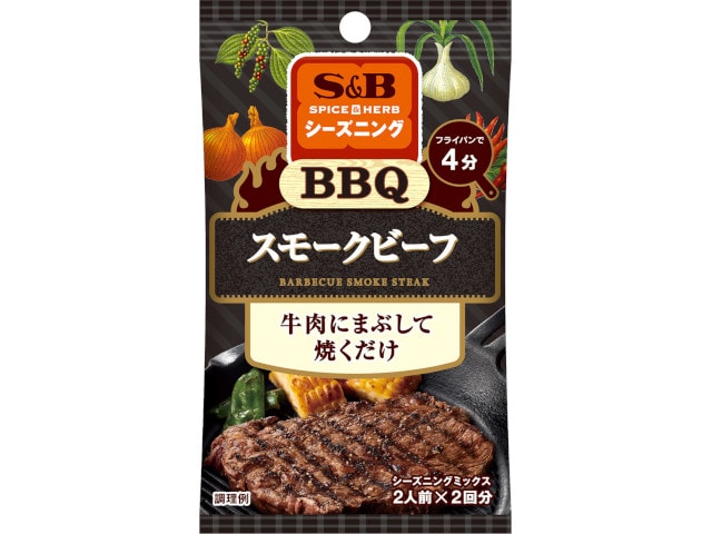 S＆Bシーズニングバーベキュースモークビーフ11g※軽（ご注文単位10個）【直送品】