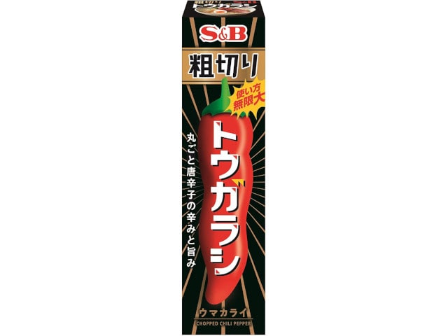 S＆B粗切りトウガラシ38g※軽（ご注文単位10個）【直送品】