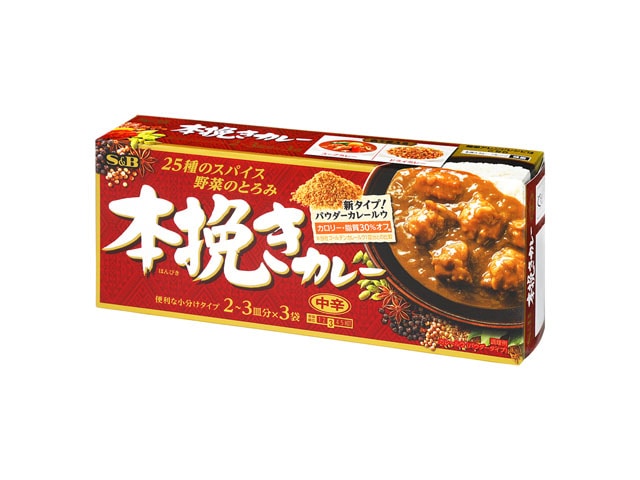 S＆B本挽きカレー中辛32.5g3個 ※軽（ご注文単位6個）【直送品】