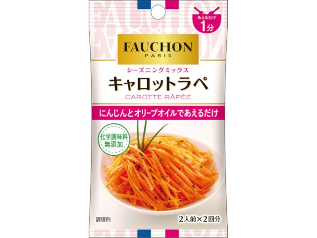 S＆Bフォションシーズニングキャロットラペ7g※軽（ご注文単位10個）【直送品】