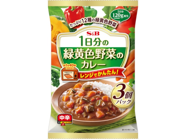 S＆B1日分の緑黄色野菜のカレー中辛3個パック※軽（ご注文単位8個）【直送品】