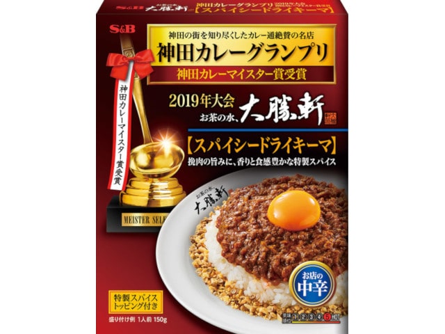 S＆B神田カレーグランプリお茶の水大勝軒ドライキーマ※軽（ご注文単位5個）【直送品】