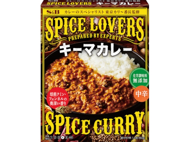 S＆Bスパイスラバーズキーマカレー中辛150g※軽（ご注文単位5個）【直送品】